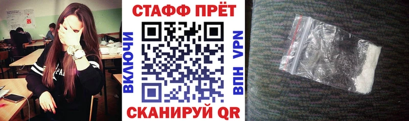 Наркота Кондрово Cocaine КЕТАМИН ГАШ Конопля Меф мяу мяу APVP