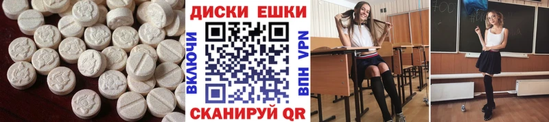 наркошоп  blacksprut tor  Ecstasy 99%  Кондрово 