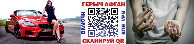 ГЕРОИН VHQ где купить наркоту Кондрово