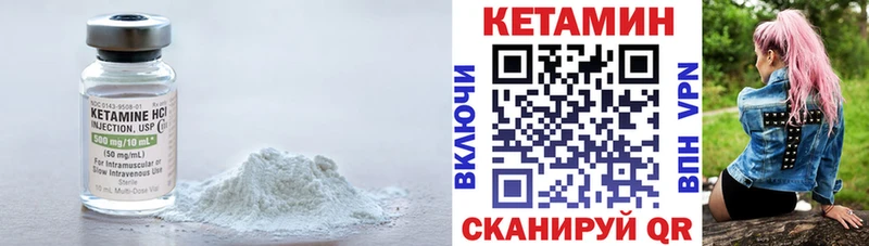 купить наркоту  Кондрово  Кетамин ketamine 