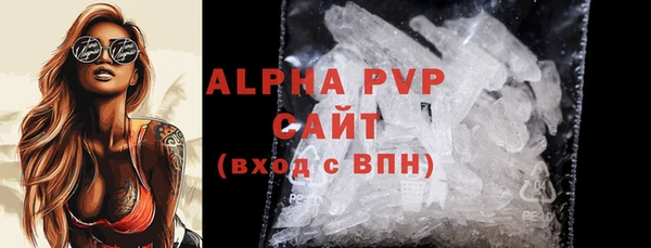 сатива Балабаново