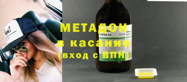стаф Баксан