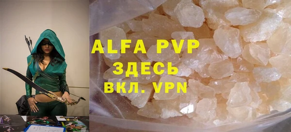 амф Балахна