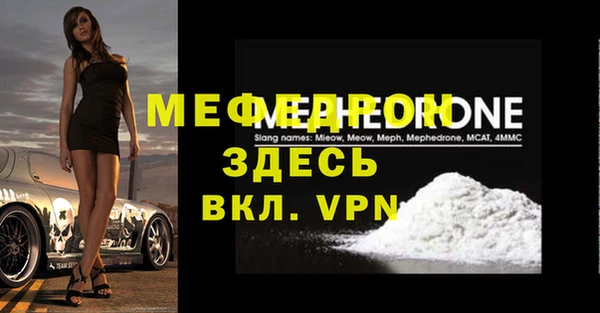 амф Балахна