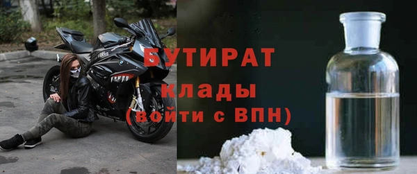 амф Балахна