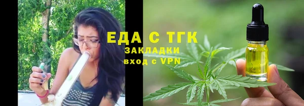 стаф Баксан