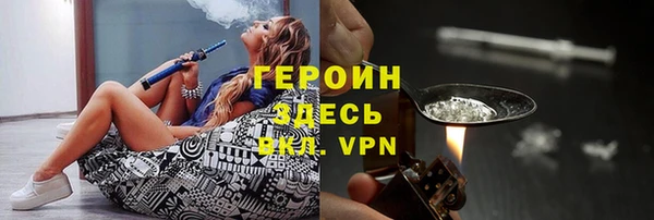 амф Балахна