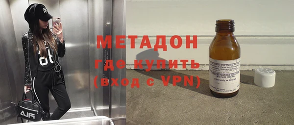 стаф Баксан