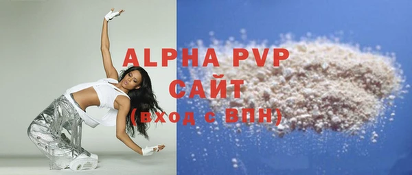 сатива Балабаново