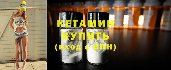 стаф Баксан