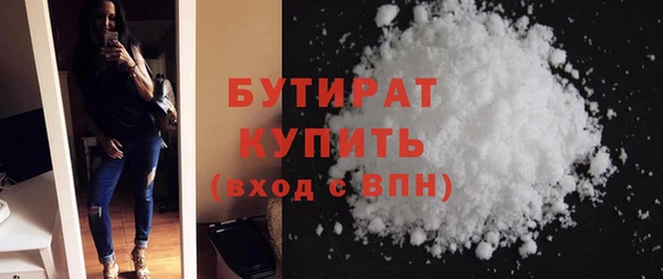 амф Балахна