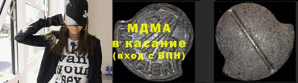 стаф Баксан
