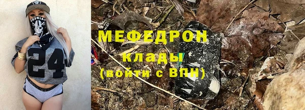 стаф Баксан