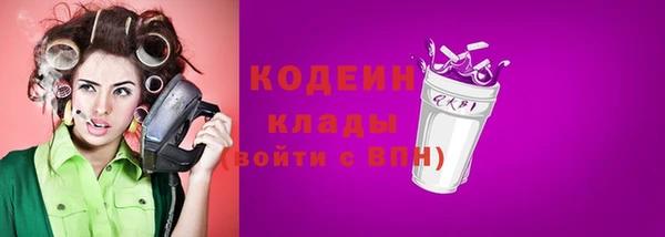 сатива Балабаново