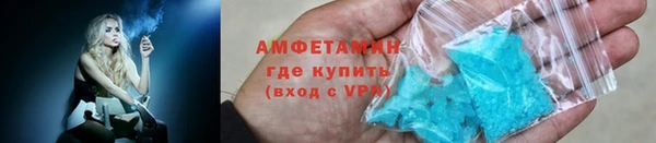 каннабис Россошь