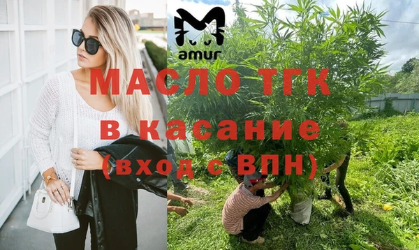 амф Балахна
