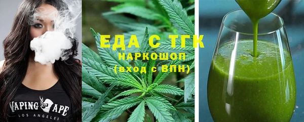стаф Баксан