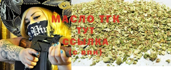 mdpv Рославль