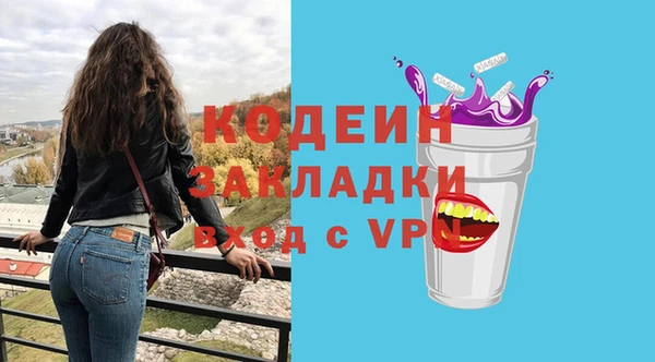 сатива Балабаново