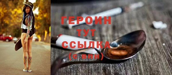 амф Балахна