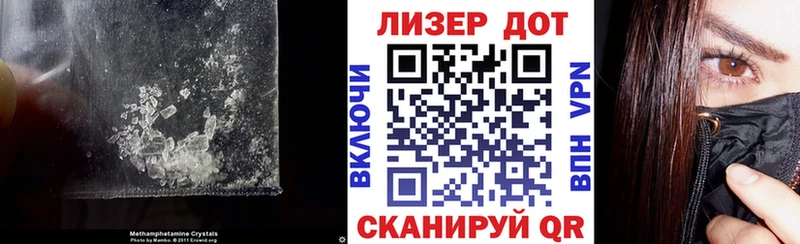 Лсд 25 экстази ecstasy Кондрово