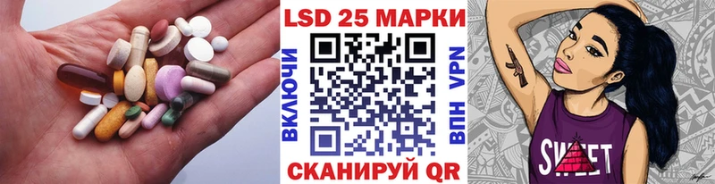 магазин продажи наркотиков  Кондрово  LSD-25 экстази кислота 