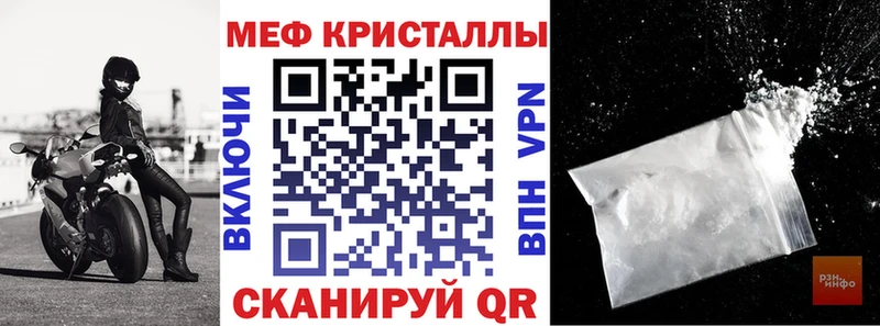 МЯУ-МЯУ мука  Кондрово 