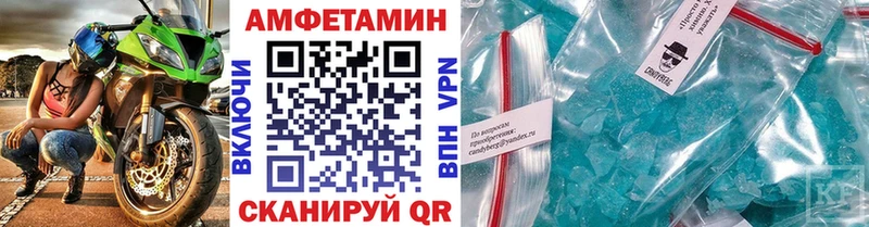 Первитин Декстрометамфетамин 99.9%  наркошоп  Кондрово 