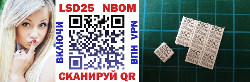 закладки  Кондрово  Марки NBOMe 1500мкг 