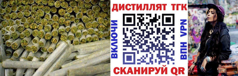 что такое   Кондрово  Дистиллят ТГК гашишное масло 